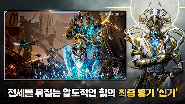 ��սRFONLINENEXT����ֱװv1.0.1