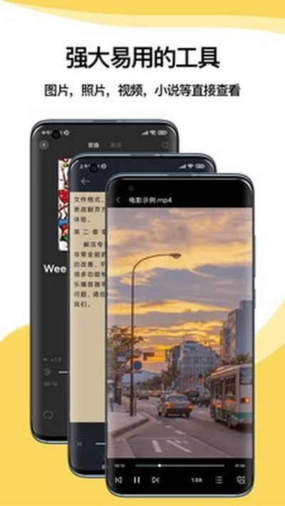 ��ѹר����Ѱ�v3.2.9