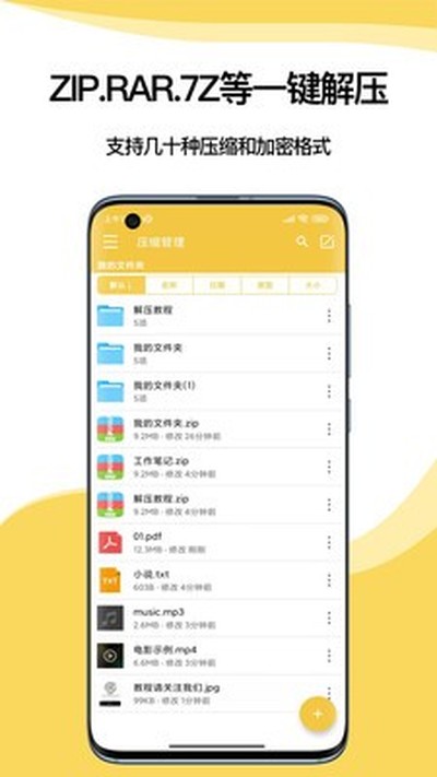 ��ѹר����Ѱ�v3.2.9