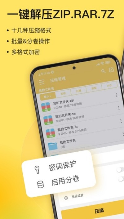 ��ѹר����Ѱ�v3.2.9