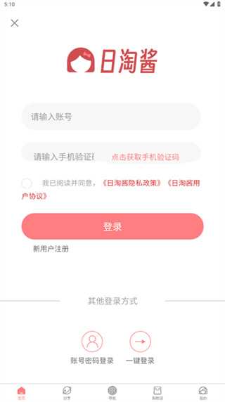 ���Խ��������������ֻ���v320724 ��׿��