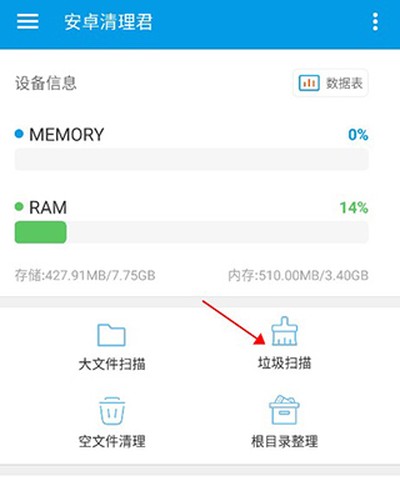 �ڴ���������ʽ������v1.2.7