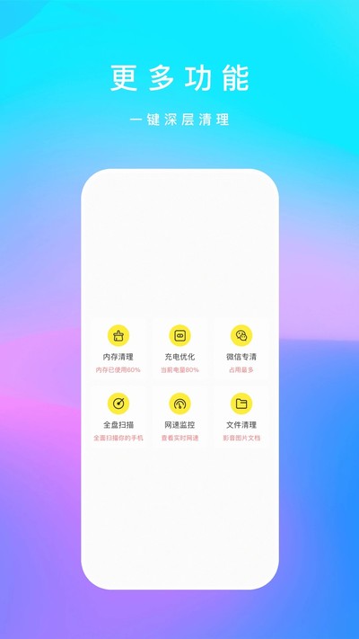 �ڴ���������ʽ������v1.2.7
