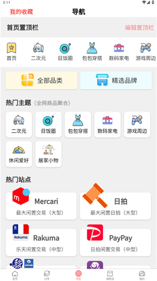 ���Խ��������������ֻ���v320724 ��׿��