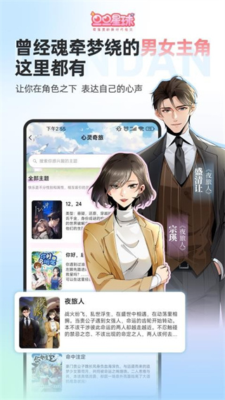��������app���عٷ���v3.0.2.3 ��׿��