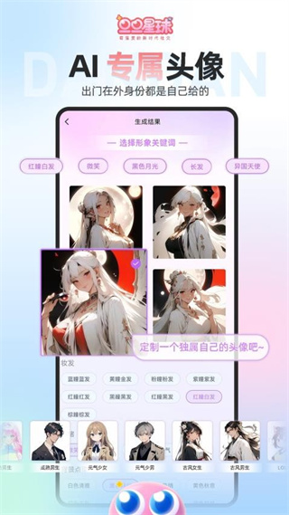 ��������app���عٷ���v3.0.2.3 ��׿��