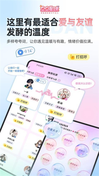 ��������app���عٷ���v3.0.2.3 ��׿��
