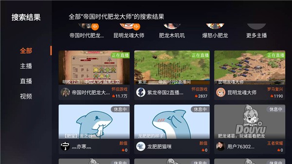 ����ֱ��TV�ٷ���v2.7.4