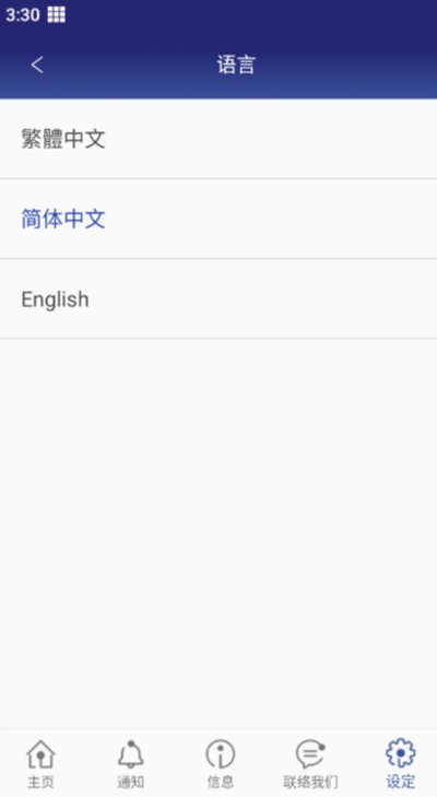 ����뾳��app���°�v2.9.8