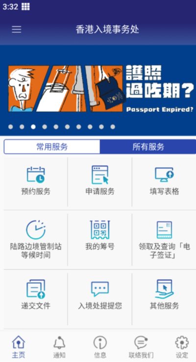 ����뾳��app���°�v2.9.8