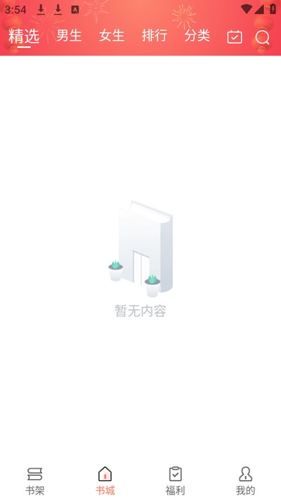�������С˵���°�v1.0.3