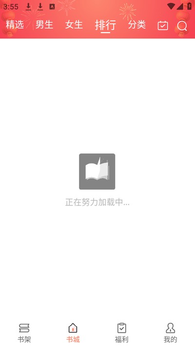�������С˵���°�v1.0.3