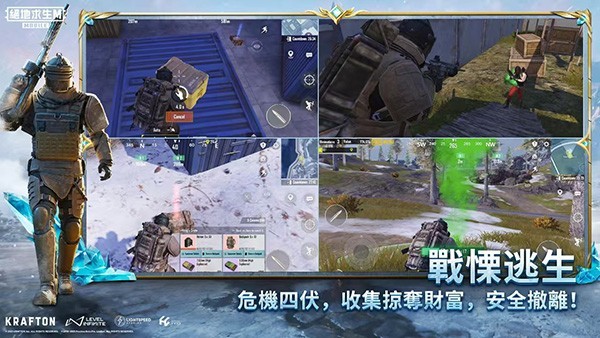 ������������Ϸ(PUBGMOBILE��Cloud)���°�v1.0.2.4069588