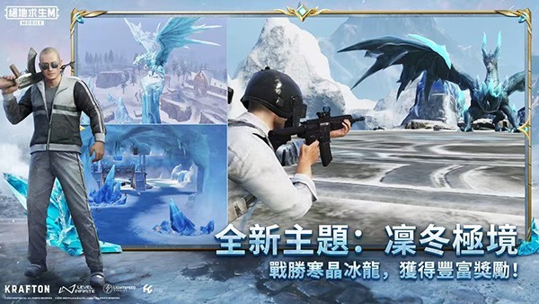 ������������Ϸ(PUBGMOBILE��Cloud)���°�v1.0.2.4069588