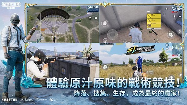 ������������Ϸ(PUBGMOBILE��Cloud)���°�v1.0.2.4069588