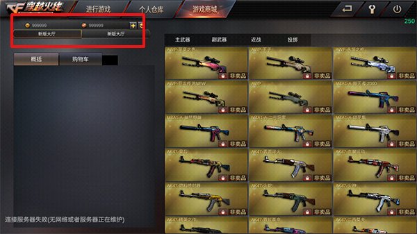 ��Խ����ս���ش����ʷ���׿��v10005