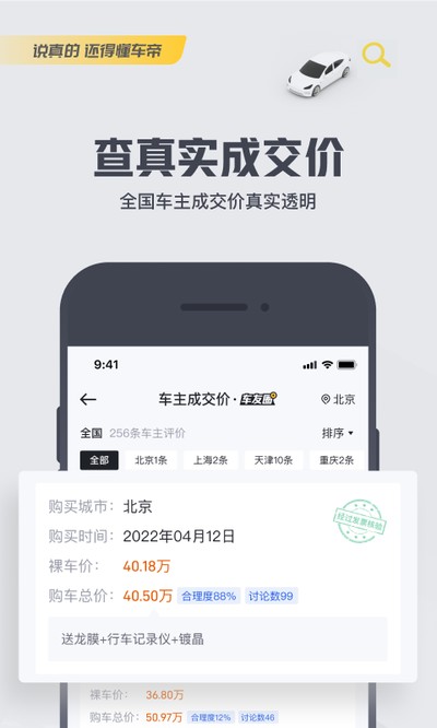 �����۶��ֳ����°�v9.1.5