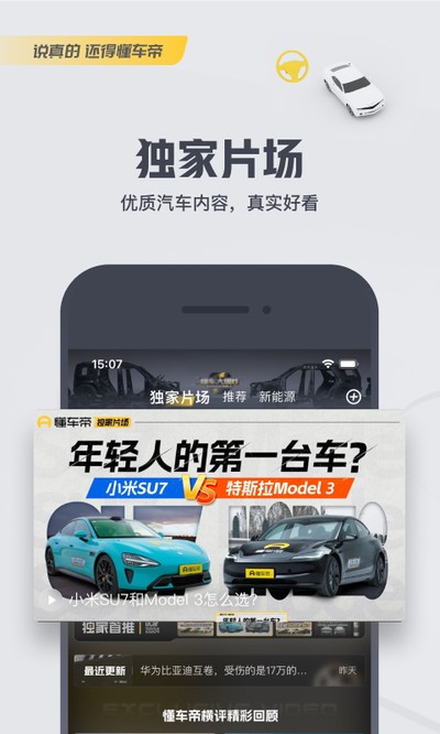 �����۶��ֳ����°�v9.1.5
