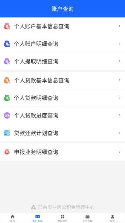 ��̨���������°�v1.2.6
