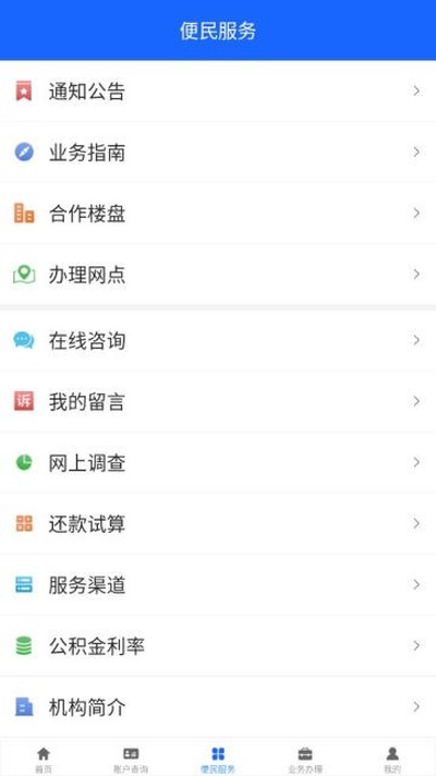 ��̨���������°�v1.2.6