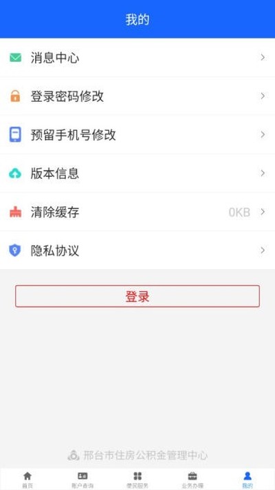 ��̨���������°�v1.2.6