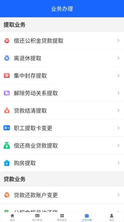 ��̨���������°�v1.2.6