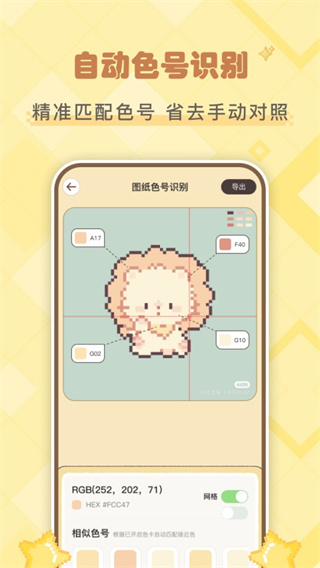 ƴ������������v1.2.3 ��׿��