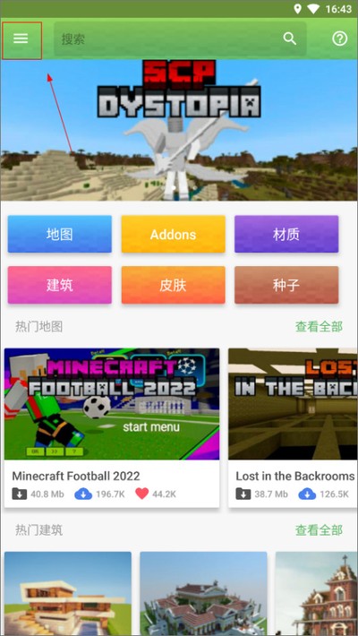 Minecraftģ�����v2.21.2