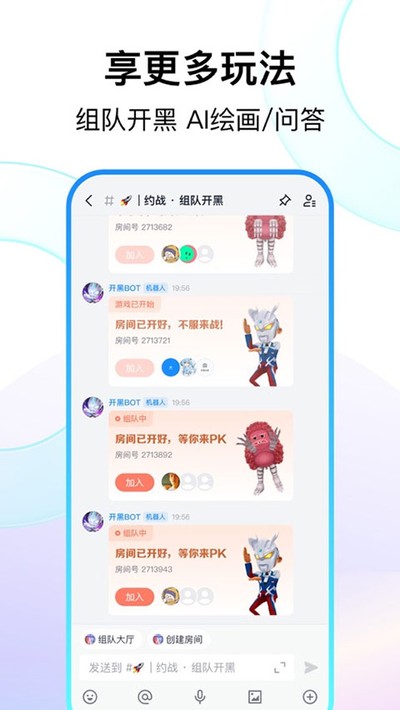 fanbook������¼���v2.5.10