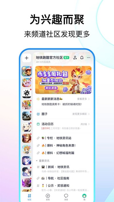 fanbook������¼���v2.5.10