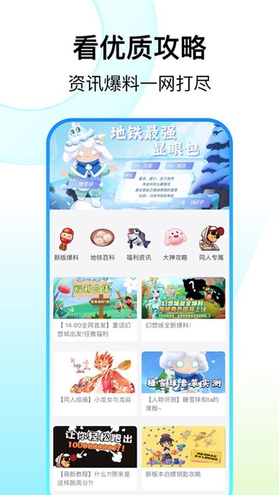 fanbook������¼���v2.5.10
