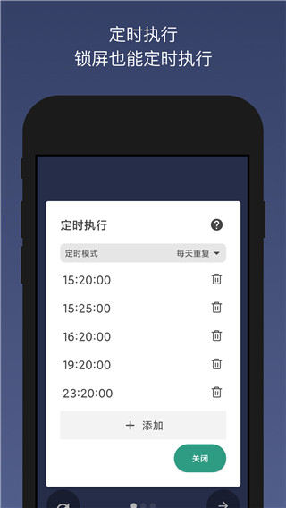 �����Զ��������Ѱ����ذ�׿v2.5.2