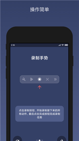 �����Զ��������Ѱ����ذ�׿v2.5.2