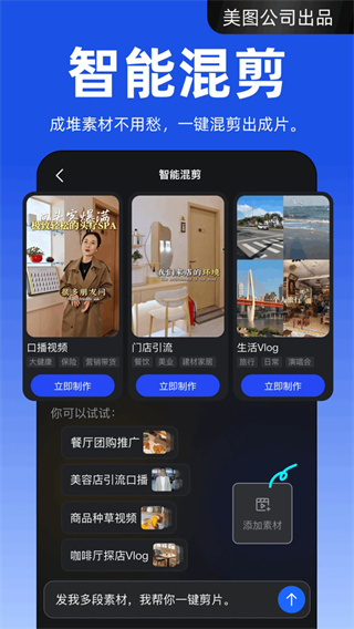 ����app����v4.3.13��׿��