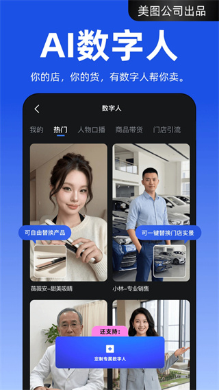 ����app����v4.3.13��׿��