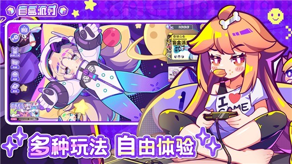 ä���ɶ����°汾����v10.0