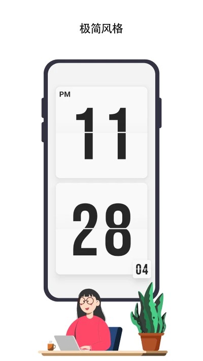 ����ʱ����Ѱ�v3.5.4