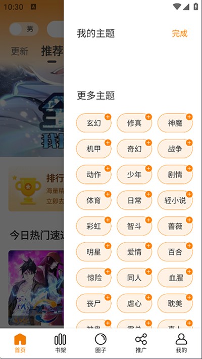 �������������°�v2.0.2
