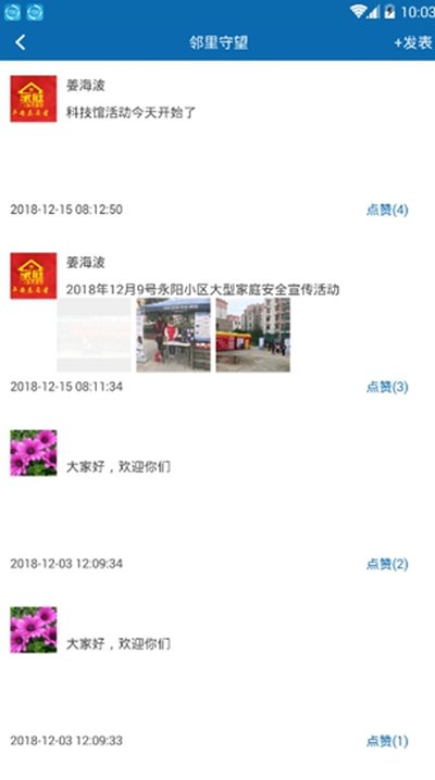 ƽ�������ٷ���׿��v2.6.8