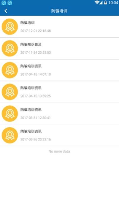 ƽ�������ٷ���׿��v2.6.8
