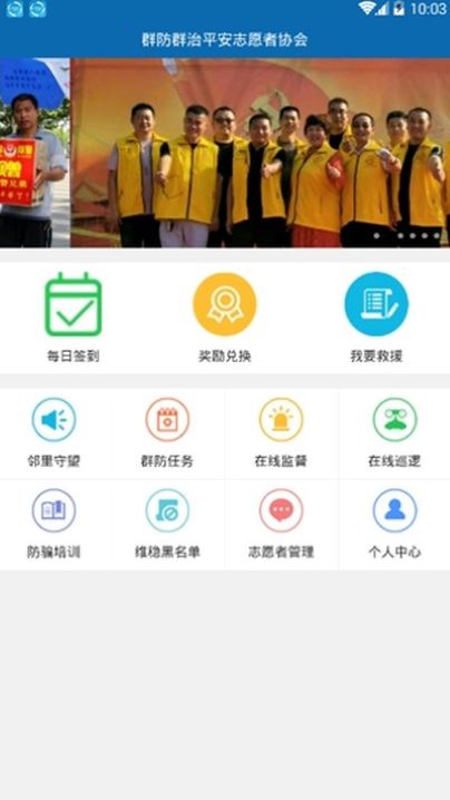 ƽ�������ٷ���׿��v2.6.8