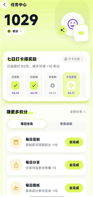 ��èƴ��app����v1.5.0 ��׿��