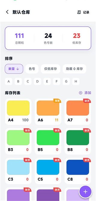 ��èƴ��app����v1.5.0 ��׿��