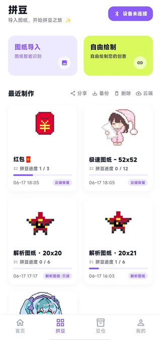 ��èƴ��app����v1.5.0 ��׿��
