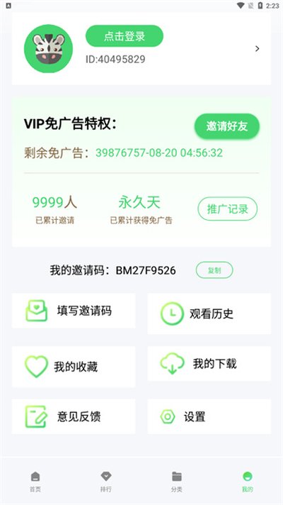 ������Ƶ�����޹�����ð���ѹۿ�����v1.20.2