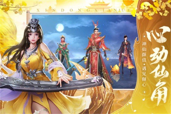 �����콾�ٷ���׿��v1.0.3