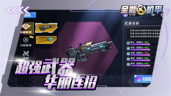 ȫ�ܻ������°�׿��v1.8