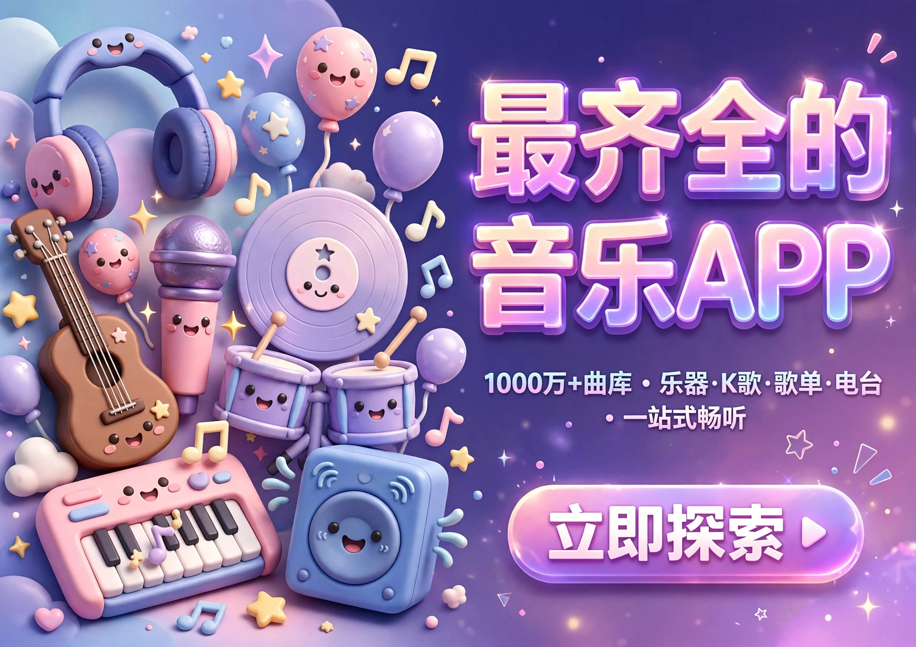 ����ȫ������app