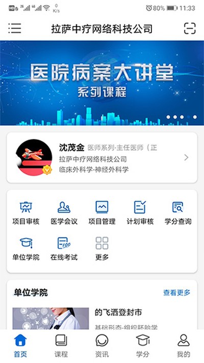 ��ѧ�����°�v1.9.11