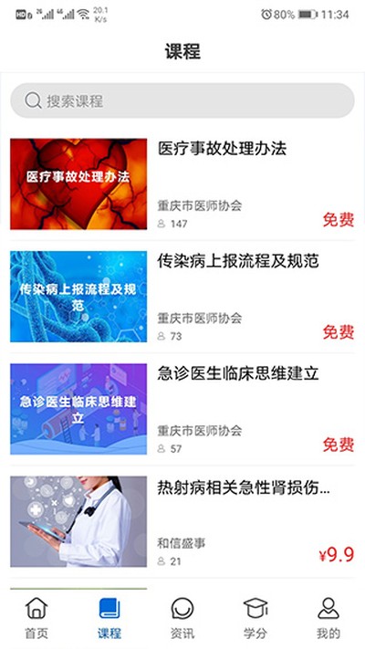 ��ѧ�����°�v1.9.11